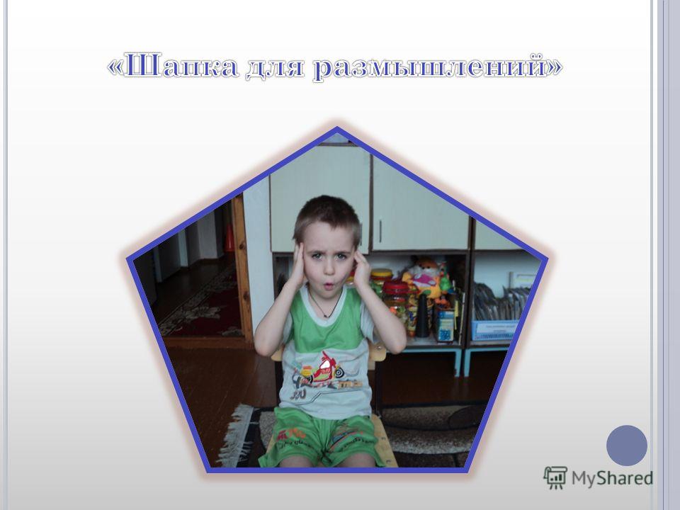 Презентация массаж приемы Презентация массаж приемы