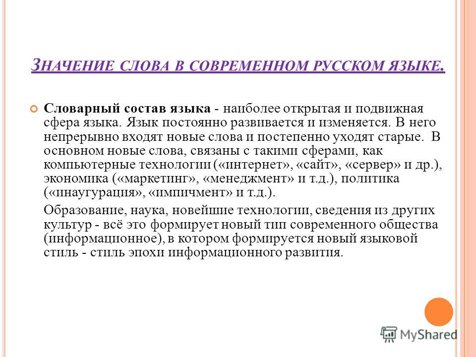 Жена связала мне ноги Жена связала мне ноги