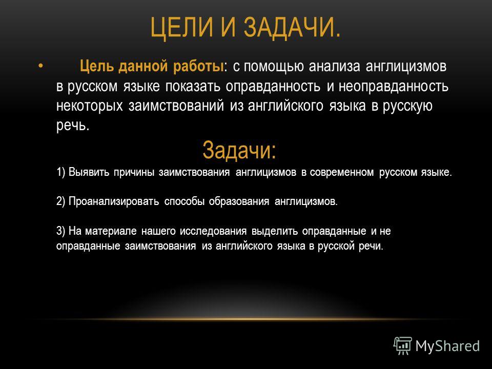 Проект международное значение русского языка 9 класс - Фотоподборки 1