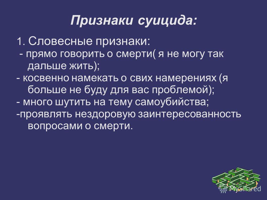 картинки я больше так не могу онлайн картинки я больше так не могу