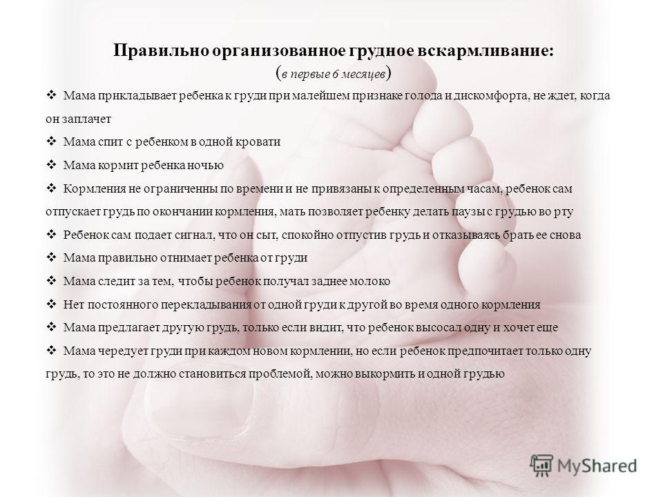Упражнения по увеличению размеров груди