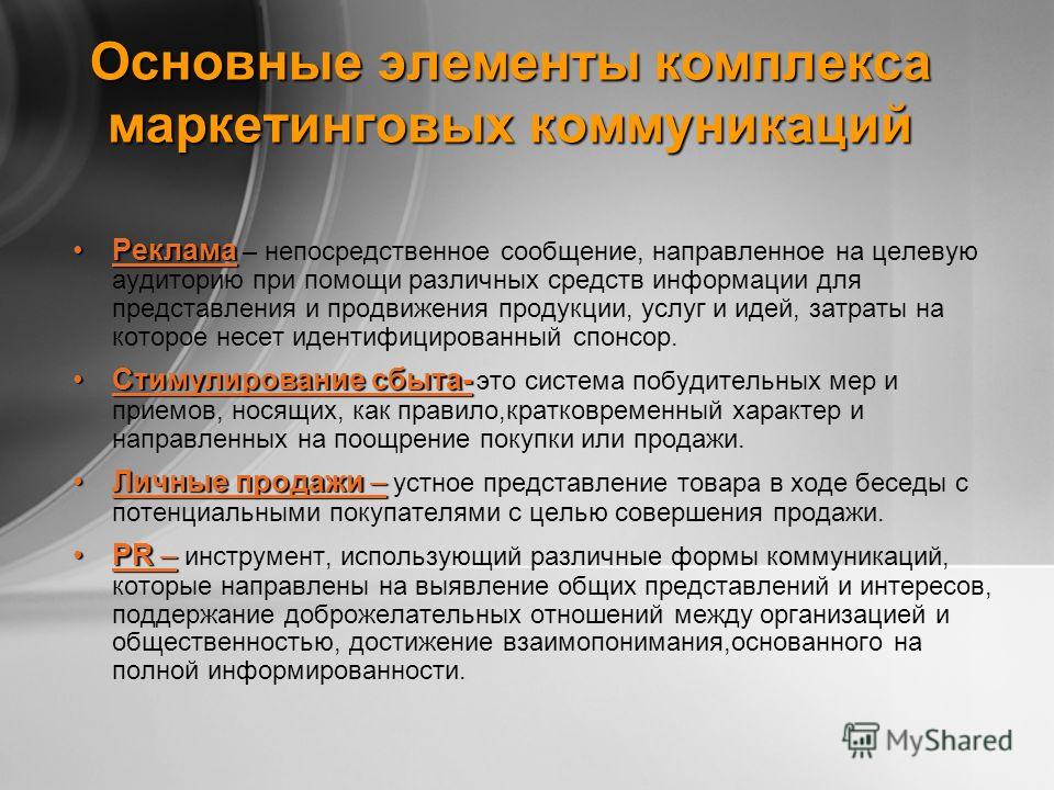В П Федько Основы Маркетинга