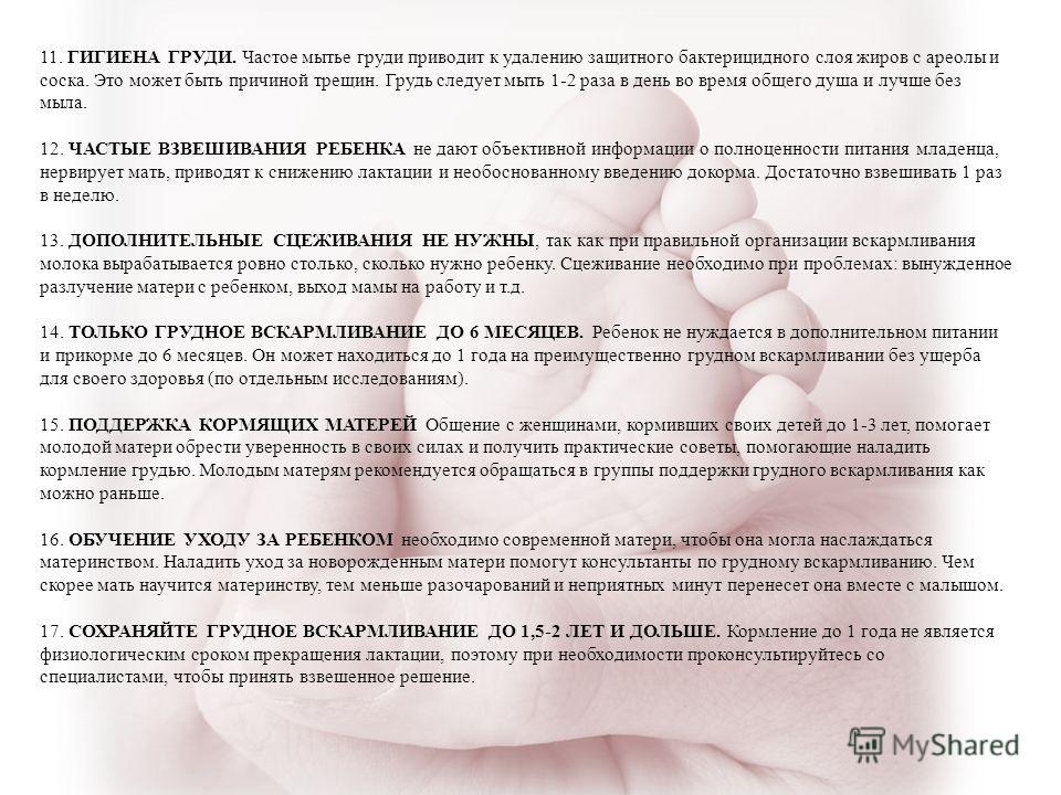 Жизнь это поезд в никуда? Ответы на вопрос о Город красоты м. Красногвардейская отзывы, цены