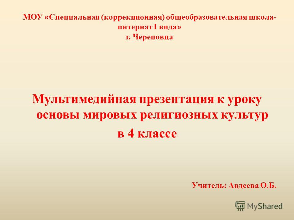 крепость моя крепость скачать крепость моя крепость скачать