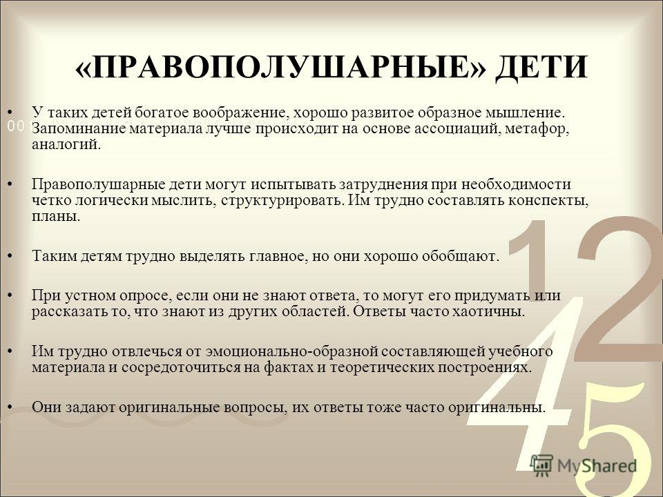 Психолого-педагогические аспекты адаптации учащихся в подготовке к егэ