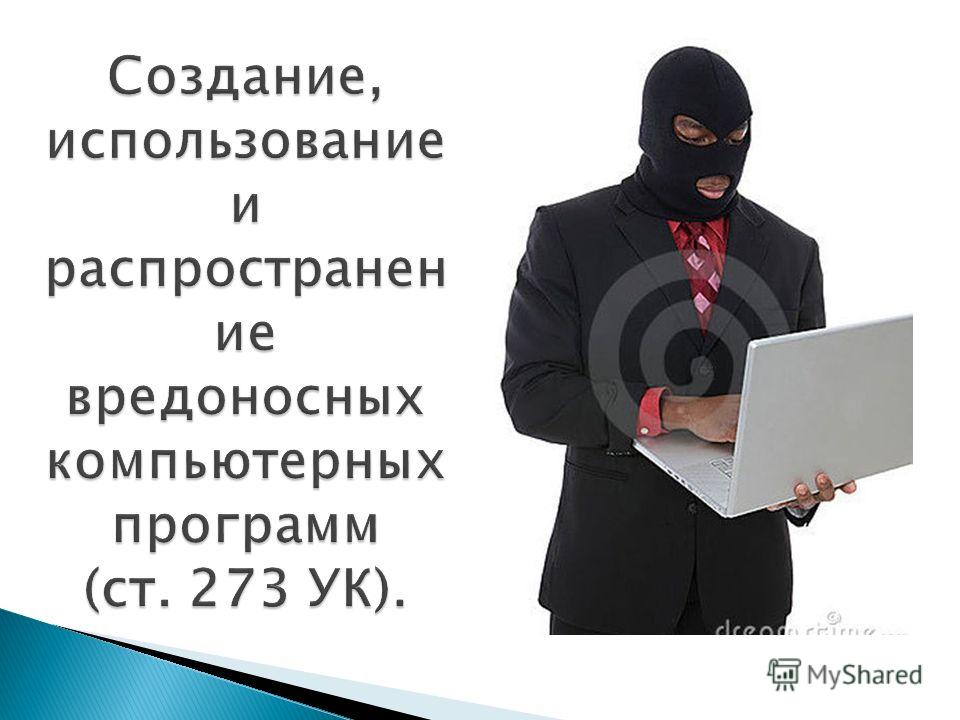 Ук