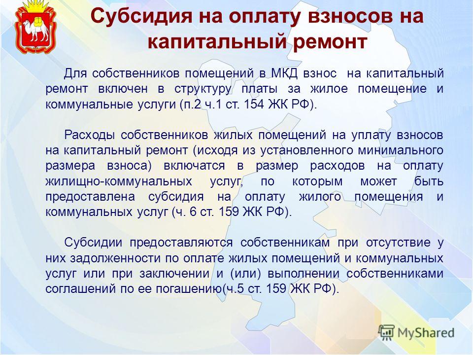 Жк рф ст 51 комментарии беременные 22