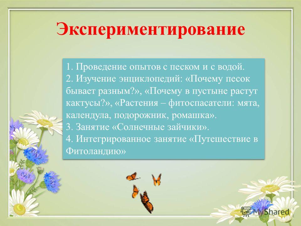 Поздравляем! ГБУК «Белгородский государственный центр Поздравления с днем рождения бабушке своими