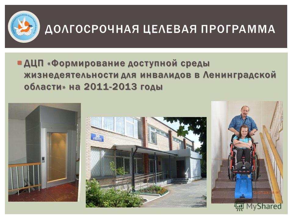 Председатель СК России поручил провести проверку по обращению матери ребенка-инв