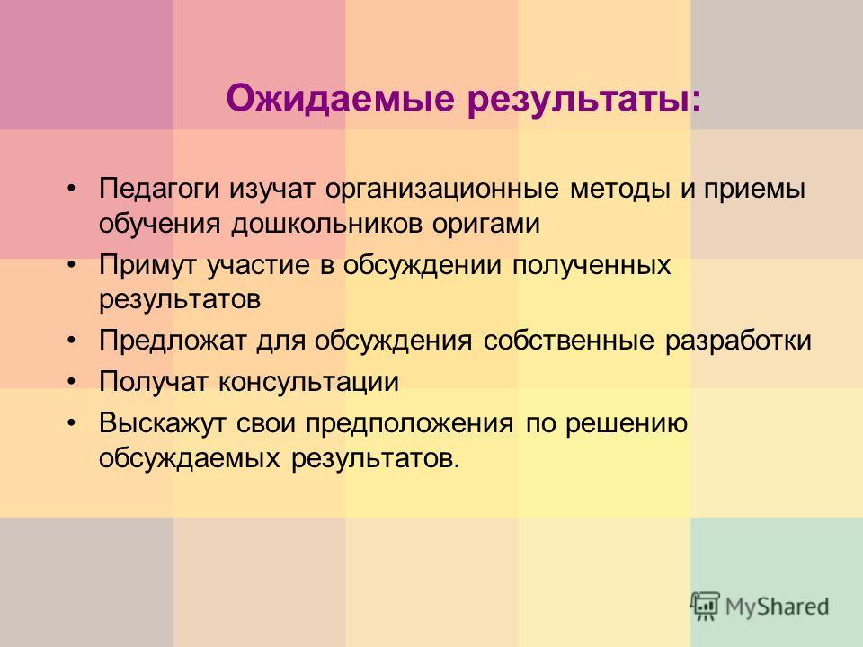 Разработки мастер класса по истории Разработки мастер класса по истории