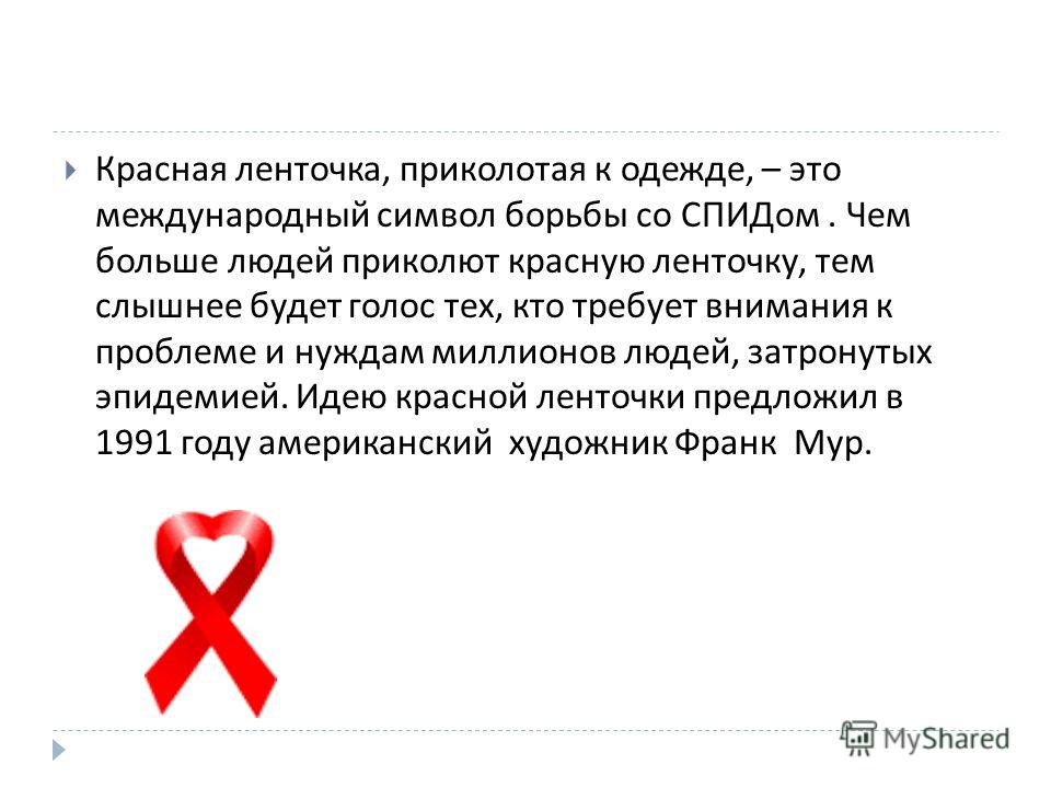 Реферат На Тему Здоровое Поколение Реферат На Тему Здоровое Поколение