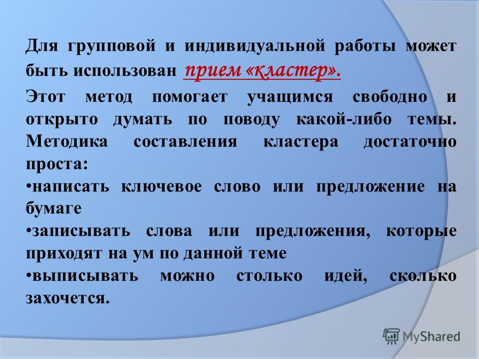 Методика на тему отношение к детям Методика на тему отношение к детям