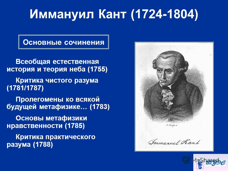 kant vs hegel essay kant vs hegel essay