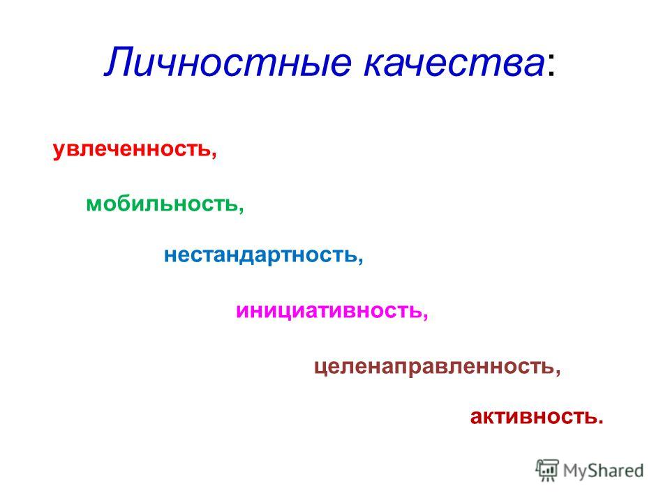 Представление учителей конкурс учитель года Представление учителей конкурс учитель года