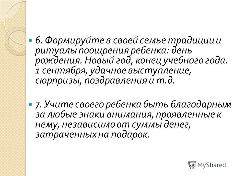 Поздравление сына с 20 летием от мамы открытки