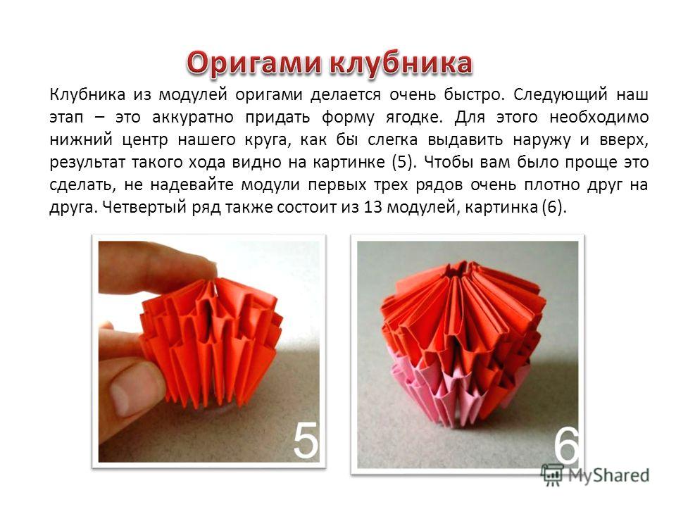 Из какой бумаги делают оригами Из какой бумаги делают оригами