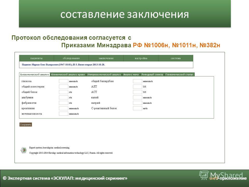 Производство одежды под заказ оптом