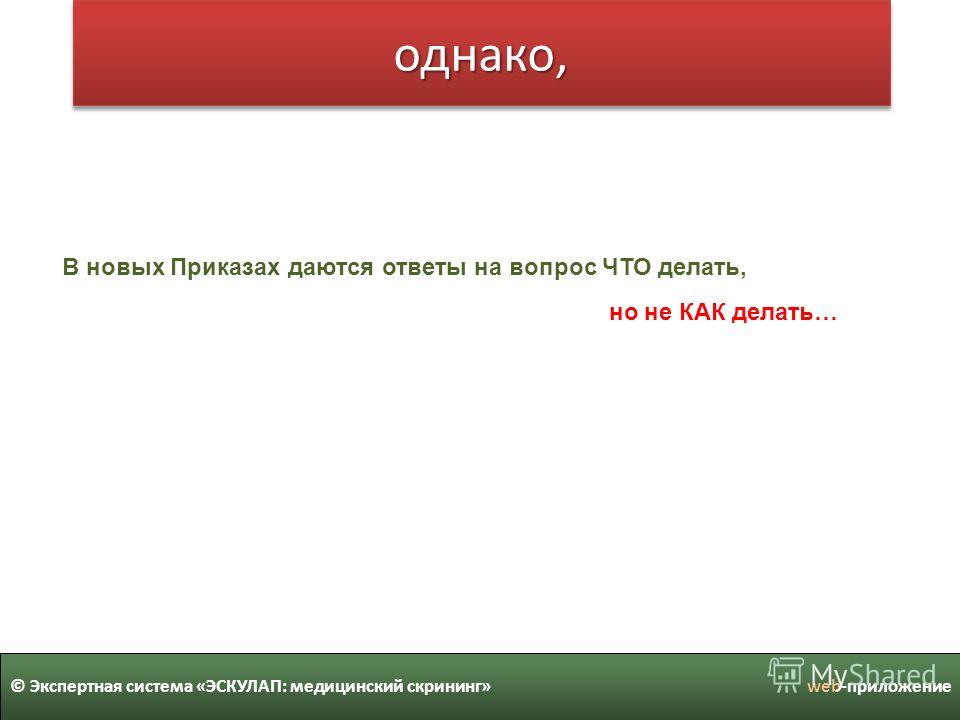 этапы здорового образа жизни этапы здорового образа жизни