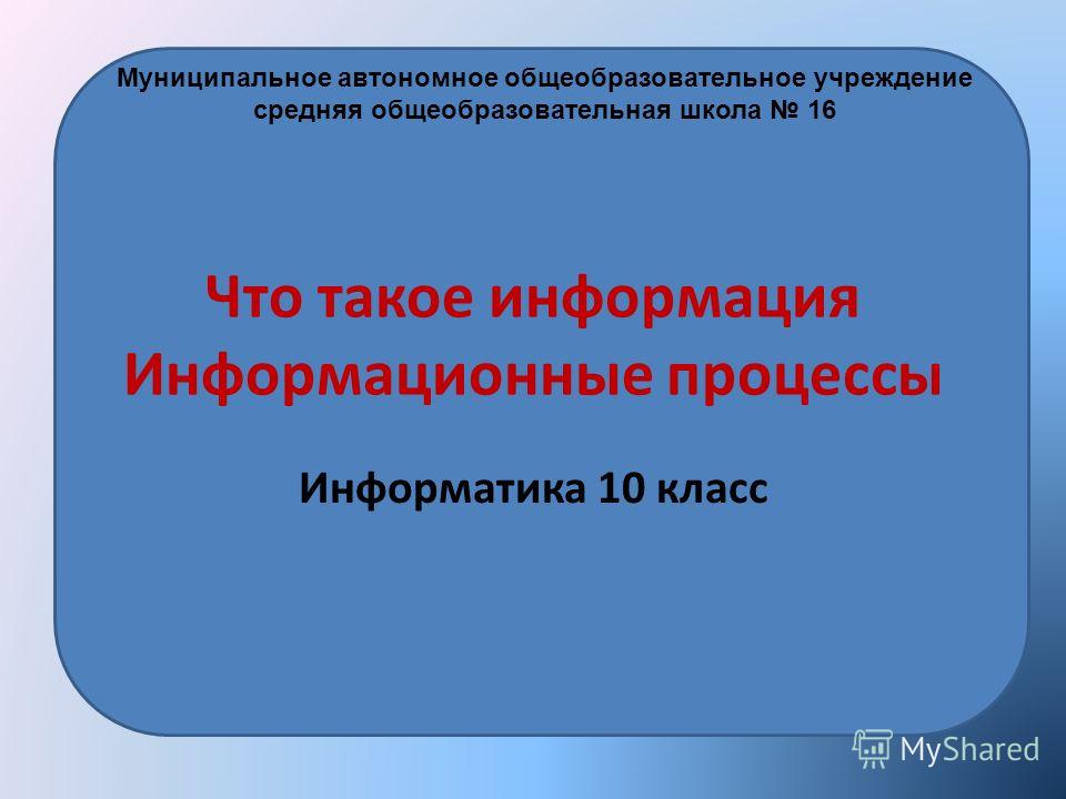 Ответы по информатике 10 класс макарова