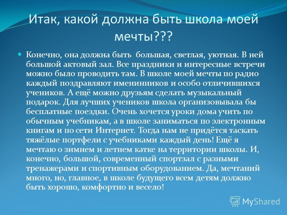 Я не подарок скачать бесплатно Я не подарок скачать бесплатно