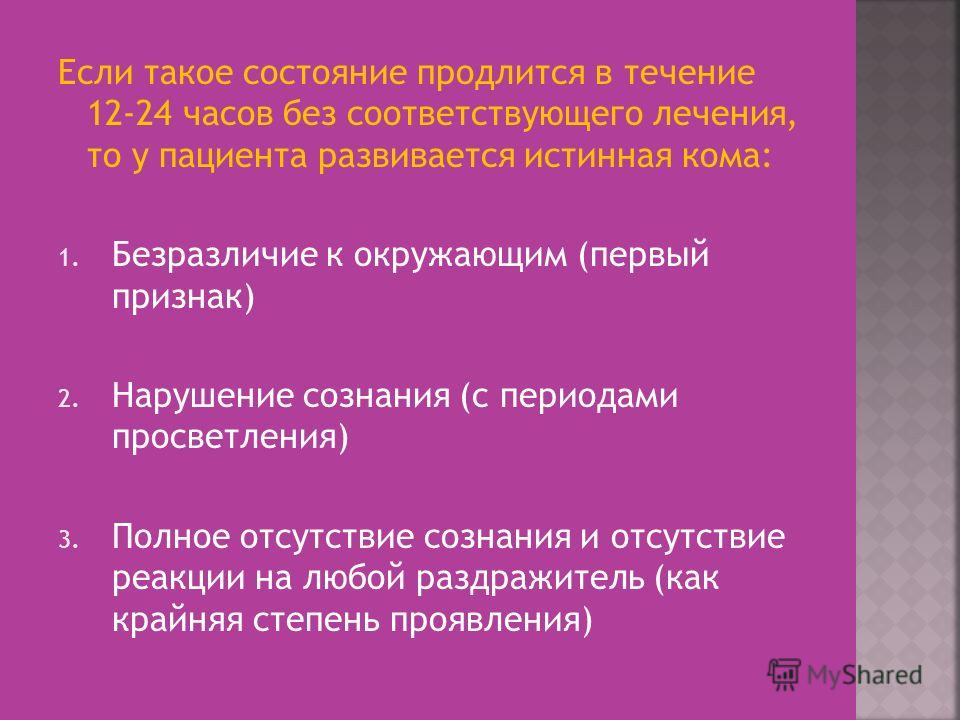 запах изо рта периодами запах изо рта периодами