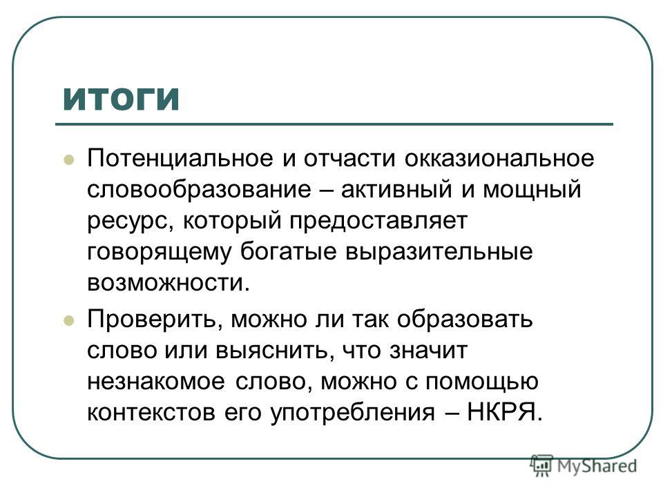 Как Как