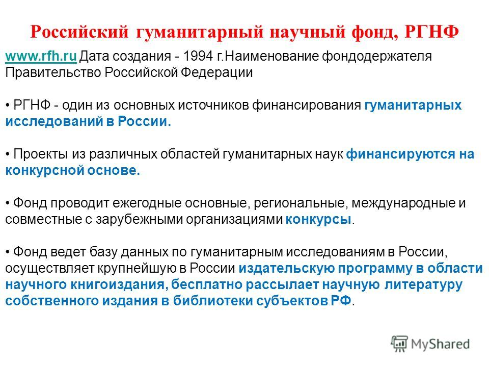 Конкурс ргнф 2018 Конкурс ргнф 2018