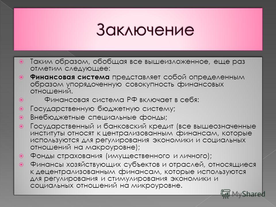 Как растет ноготь после удаления: восстановление после Как лечить молочницу у мужчин - кандидозный баланопостит
