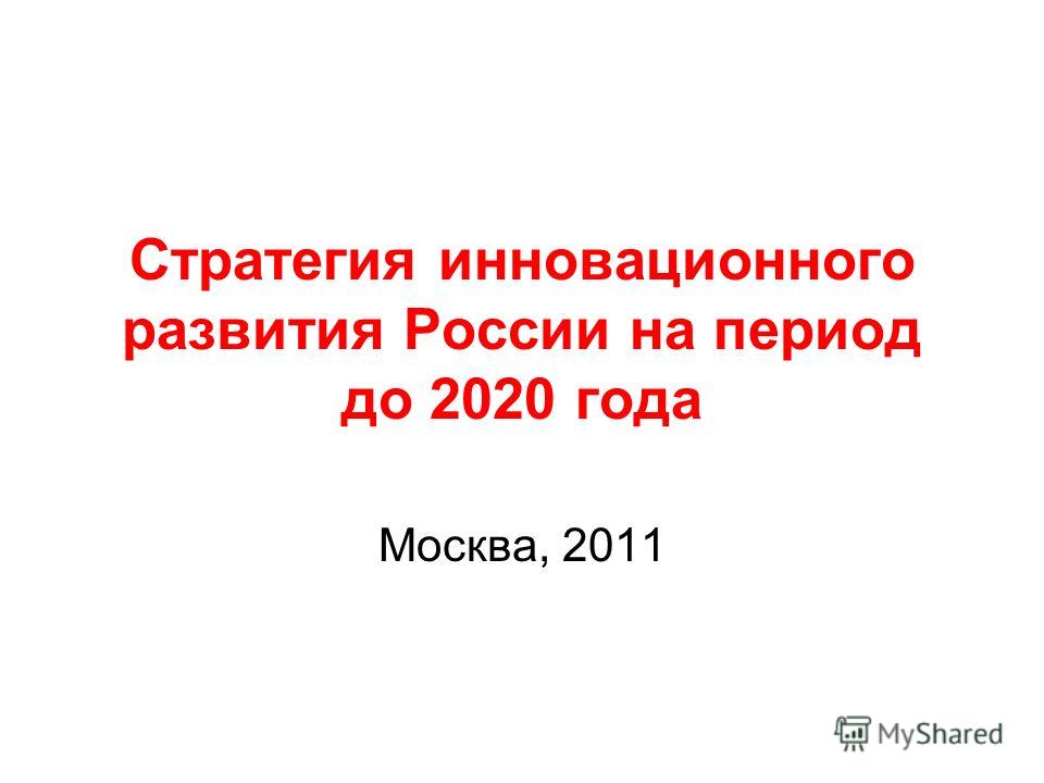 Объявления в котласе читать онлайн