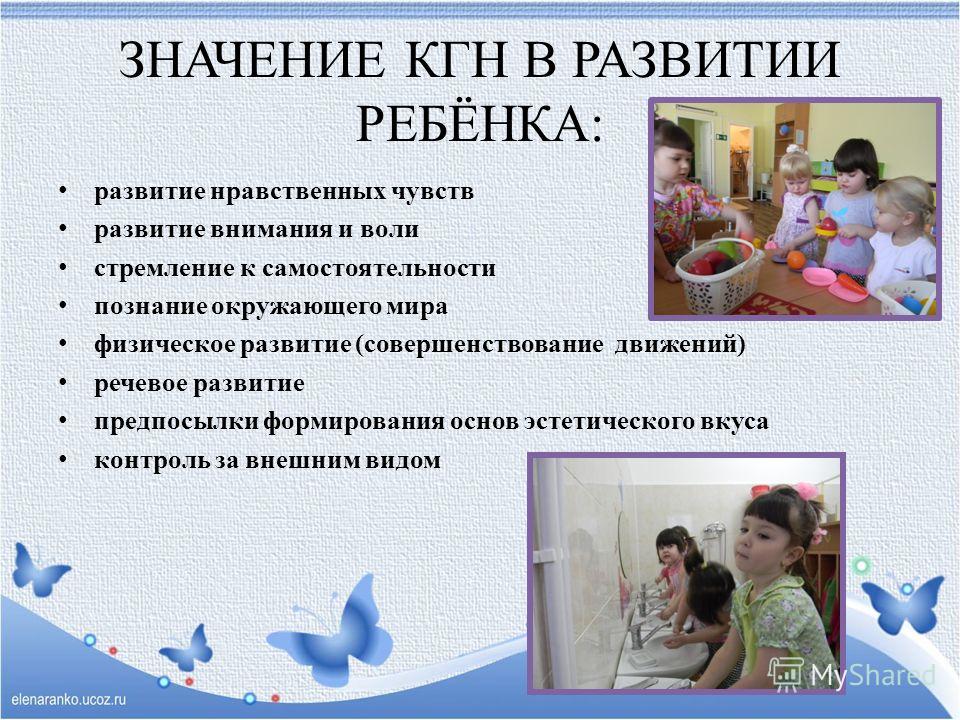 Самостоятельное развитие ребенка Самостоятельное развитие ребенка