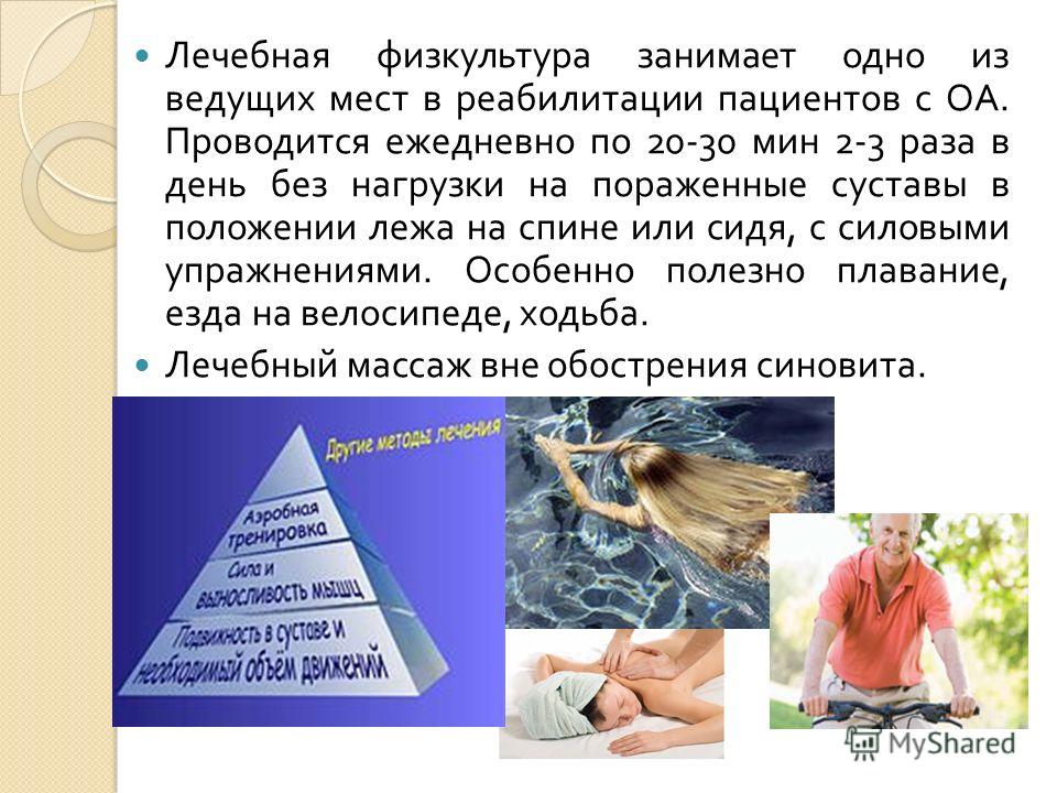Как происходит и кто подвержен заболеванию