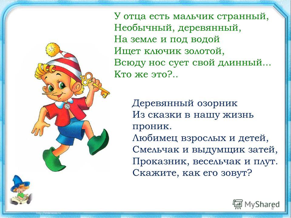Ответы к игре Угадай цену товара СССР! на Андроид - Ответы на игры Ответы к игре Угадай цену товара СССР! на Андроид - Ответы на игры