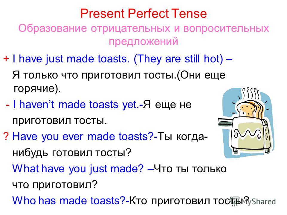 present perfect tense of write This activity leads students into writing a short story using the past simple, present perfect simple and continuous, but in a more creative way. present perfect tense of write This activity leads students into writing a short story using the past simple, present perfect simple and continuous, but in a more creative way.