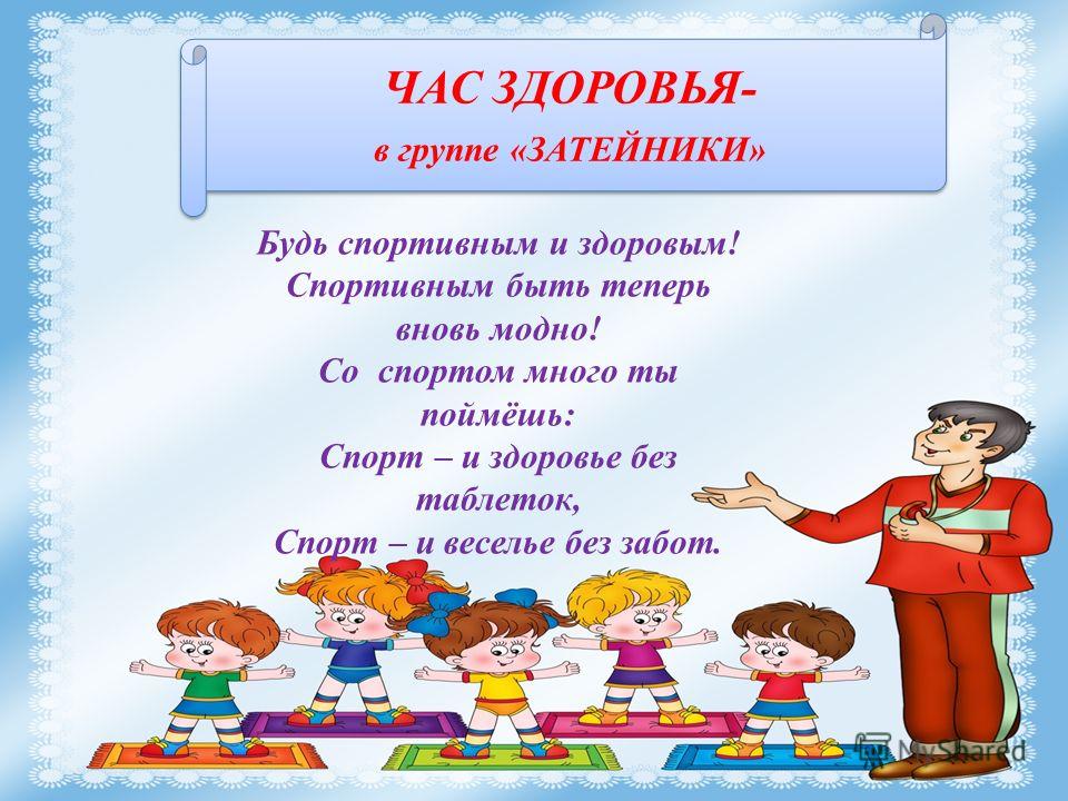 Гороскоп на завтра для тельцов, женщин и мужчин Вячеслав Андреевич Майер. Чешежопица
