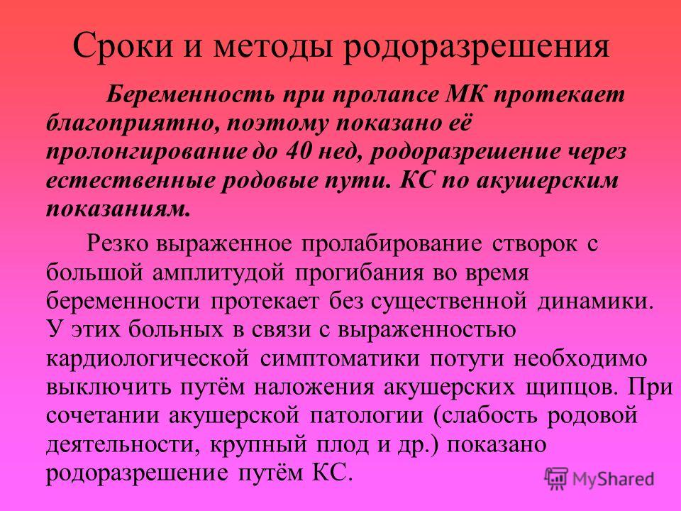 Справочник лекарств