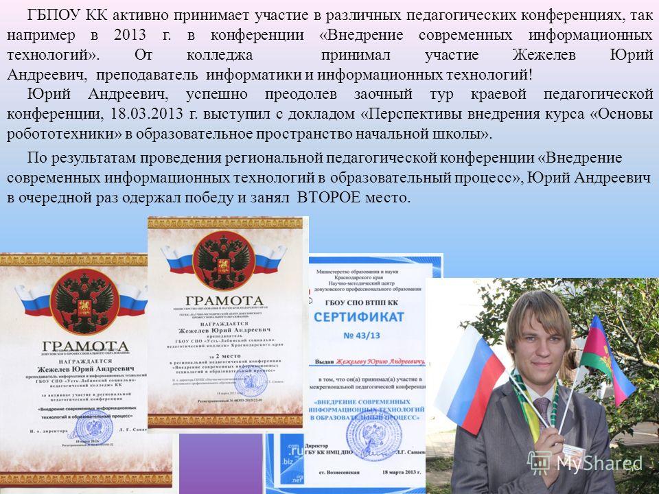 Конкурс творческих работ студентов спо Конкурс творческих работ студентов спо