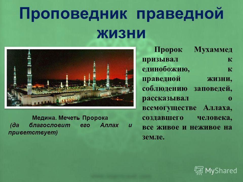 Мастер меча онлайн манга 2 том читать онлайн