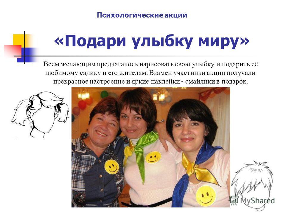 Как поздравить маму с днём семьи Как поздравить маму с днём семьи