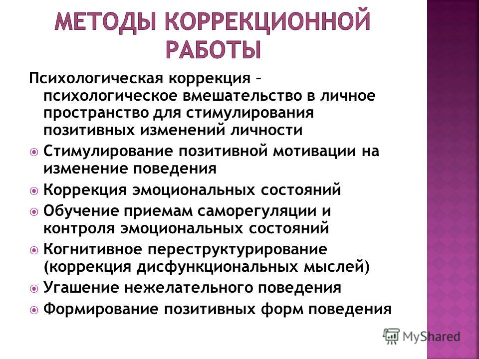 Синдром пмс что это такое Синдром пмс что это такое