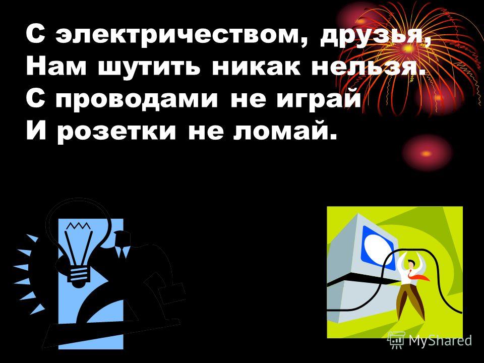 Мультфильмоцитаты на