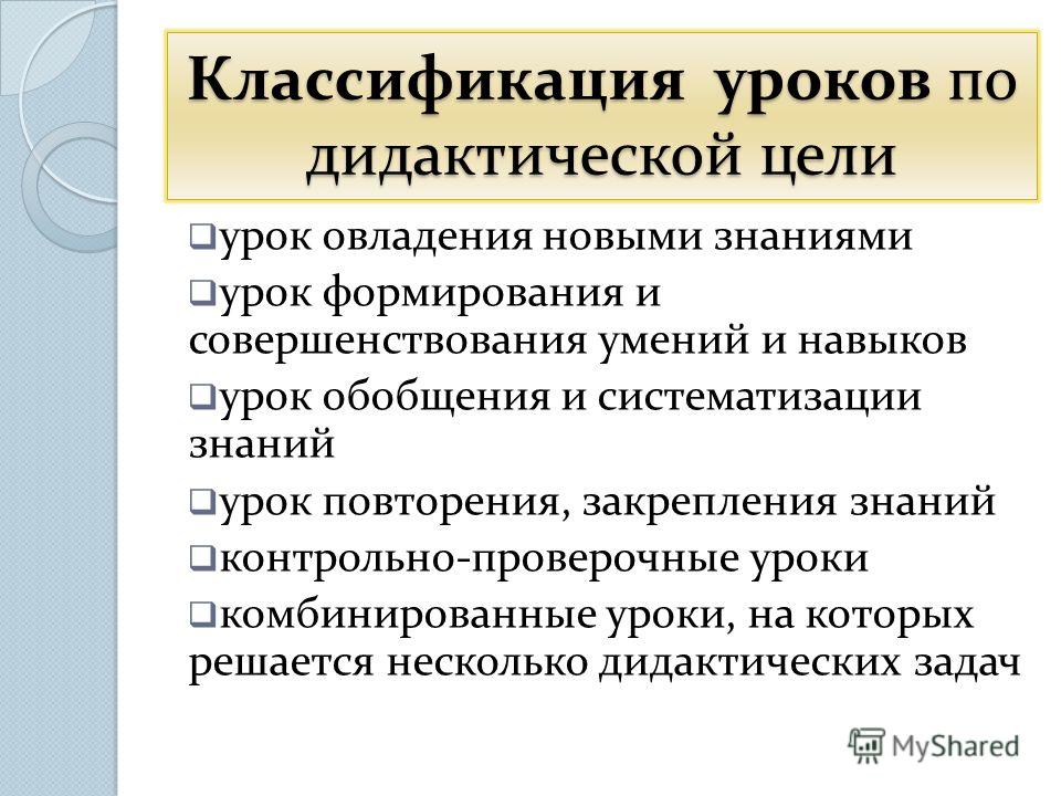 Самостоятельная учебная деятельность это Самостоятельная учебная деятельность это