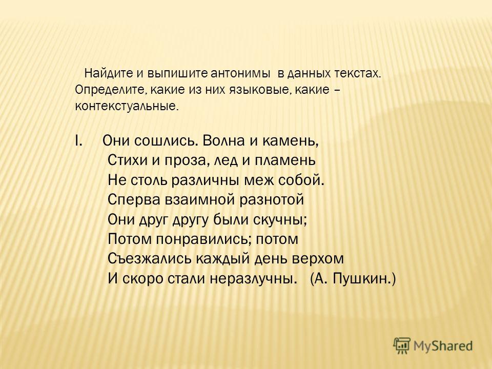 Волна и камень стихи и проза лед Волна и камень стихи и проза лед