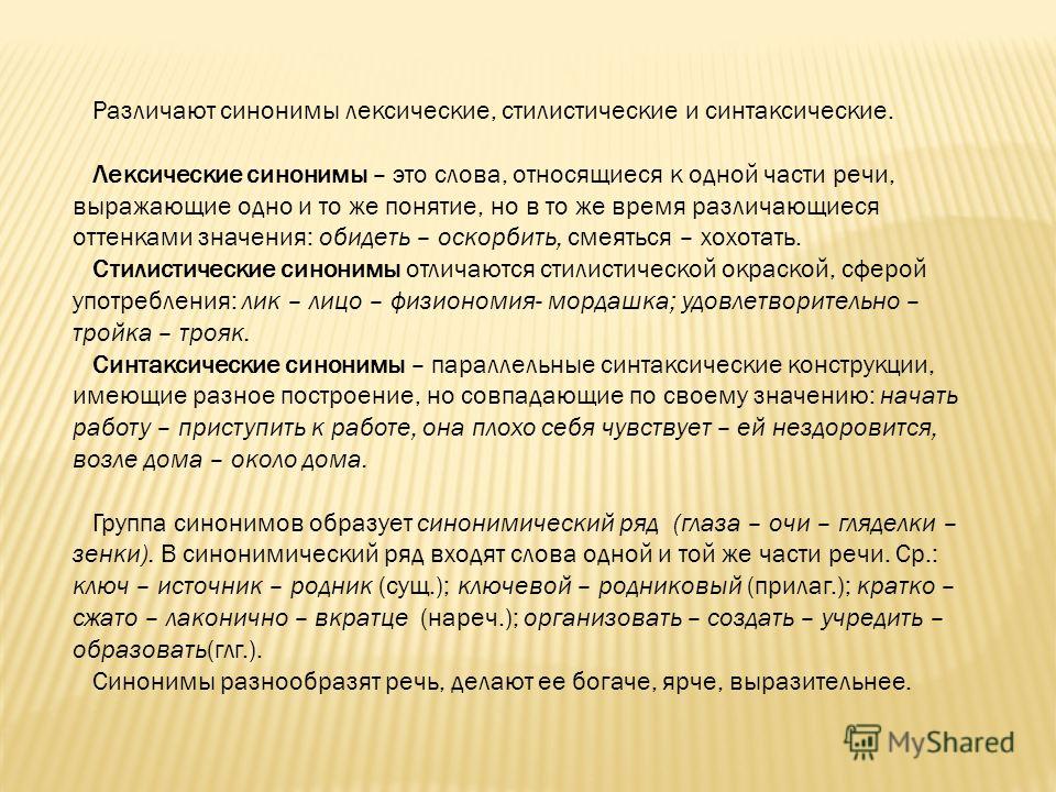 Гном своими руками мастер класс Гном из пены Вязание спицами для женщин Мир вязания и рукоделия