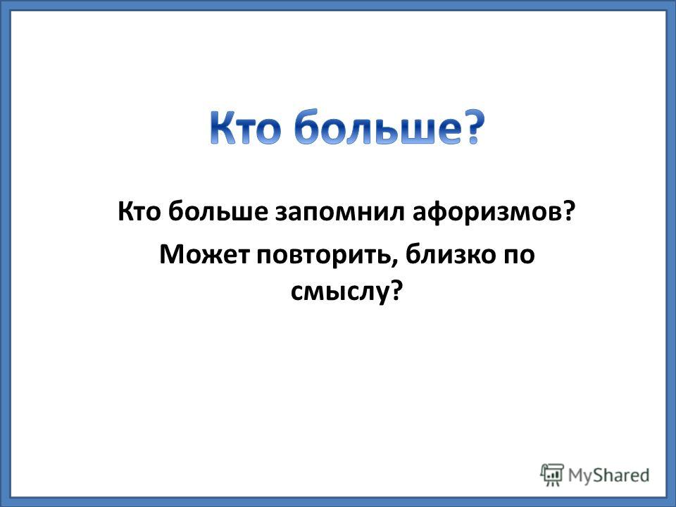 Человек, который разгоняет тучи в нашей душе / Православие. Ru Тайна русского слова. Заметки нерусского человека
