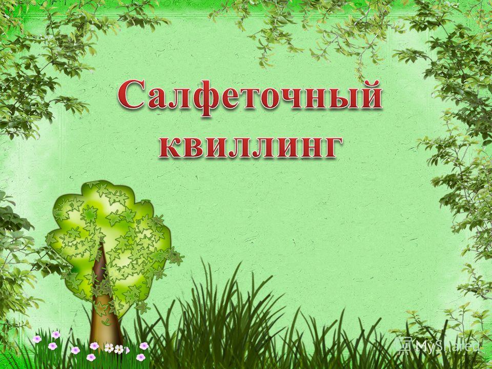 Какую зимнюю резину купить r15
