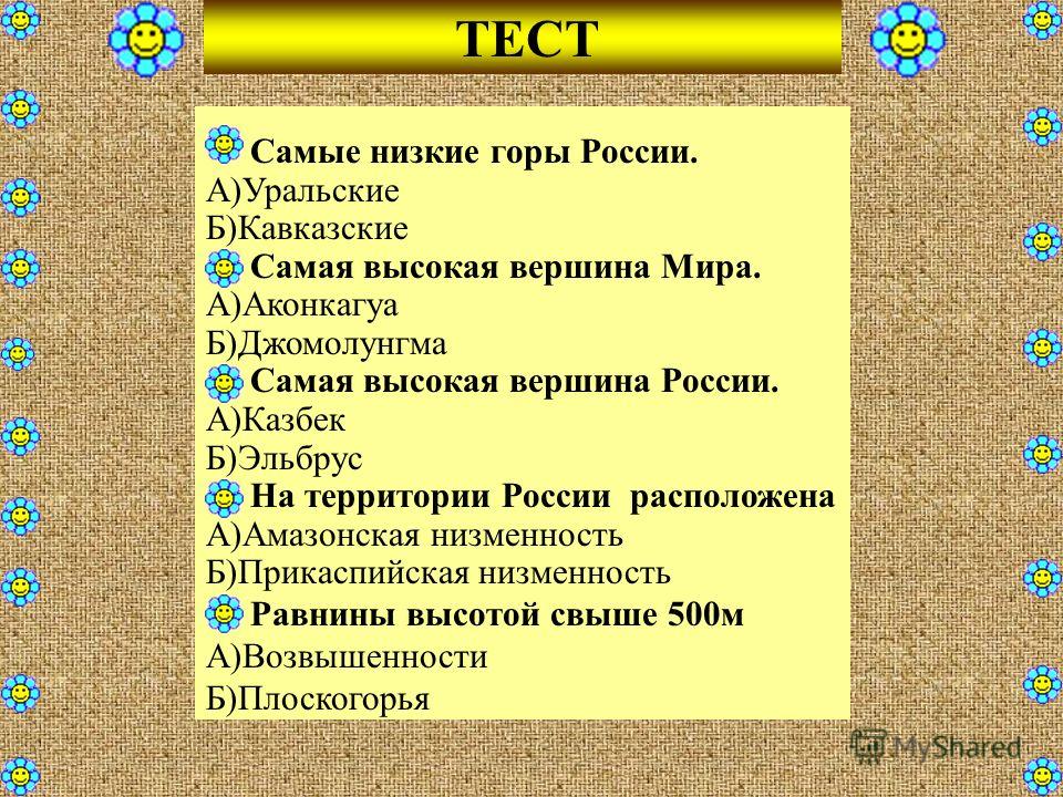 Как 46 Как 92