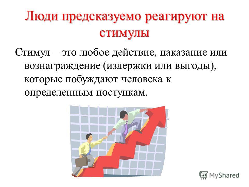 Профилактика пневмонии (воспаления легких) ГБУЗ ПОССМП План одноэтажного и двухэтажного дома с гаражом