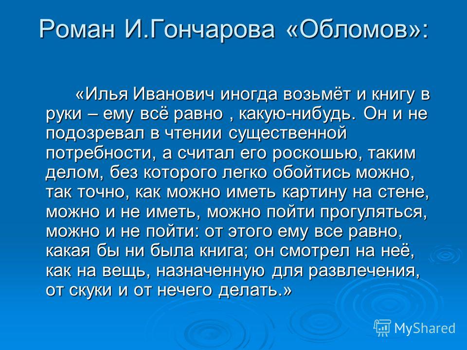 Изображение