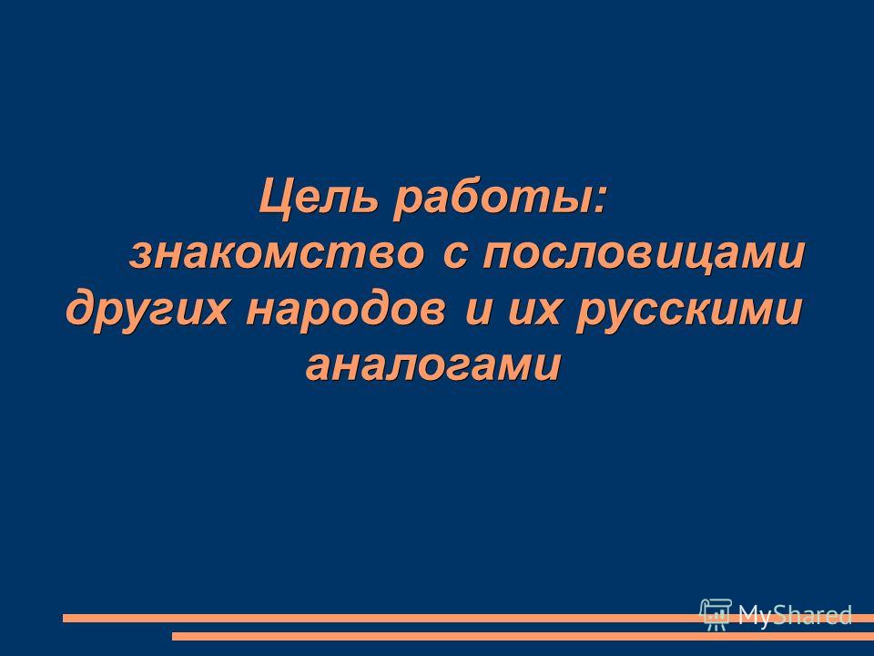 Правильное обустройство курятника внутри своими руками Поиск по сайту - АЛЕФ - Главная