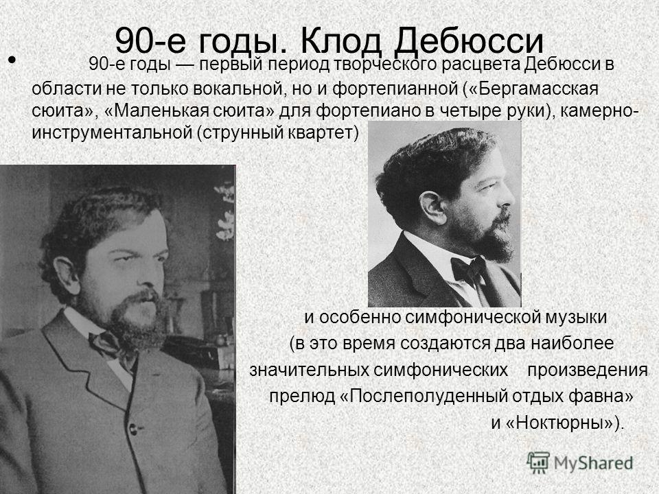 Лия Шамсина - Фиеста-ночь - скачать бесплатно песню в 3